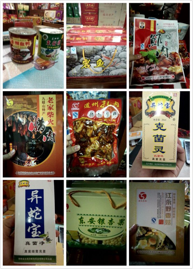 探寻千年古韵：柳宗元与异蛇酒的故事